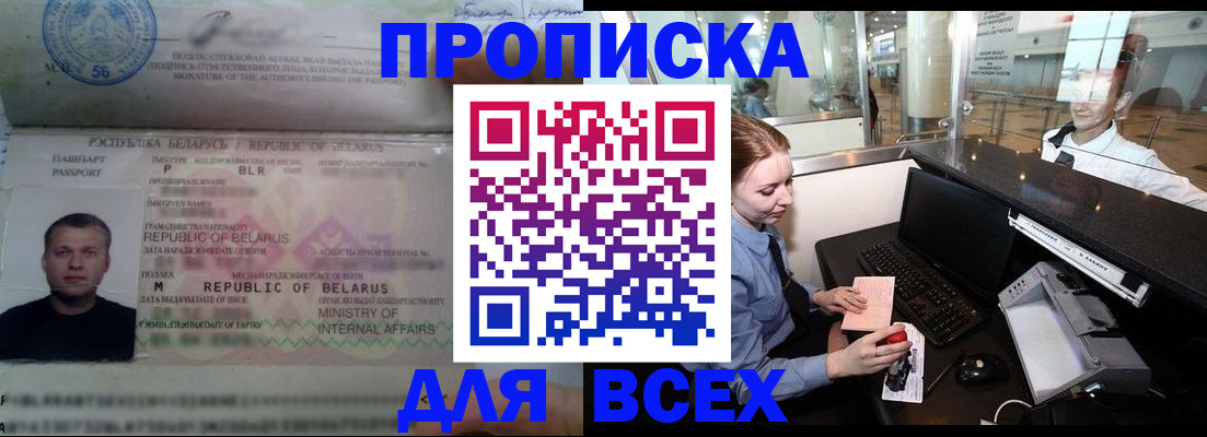 регистрация для дет. сада в Барыше