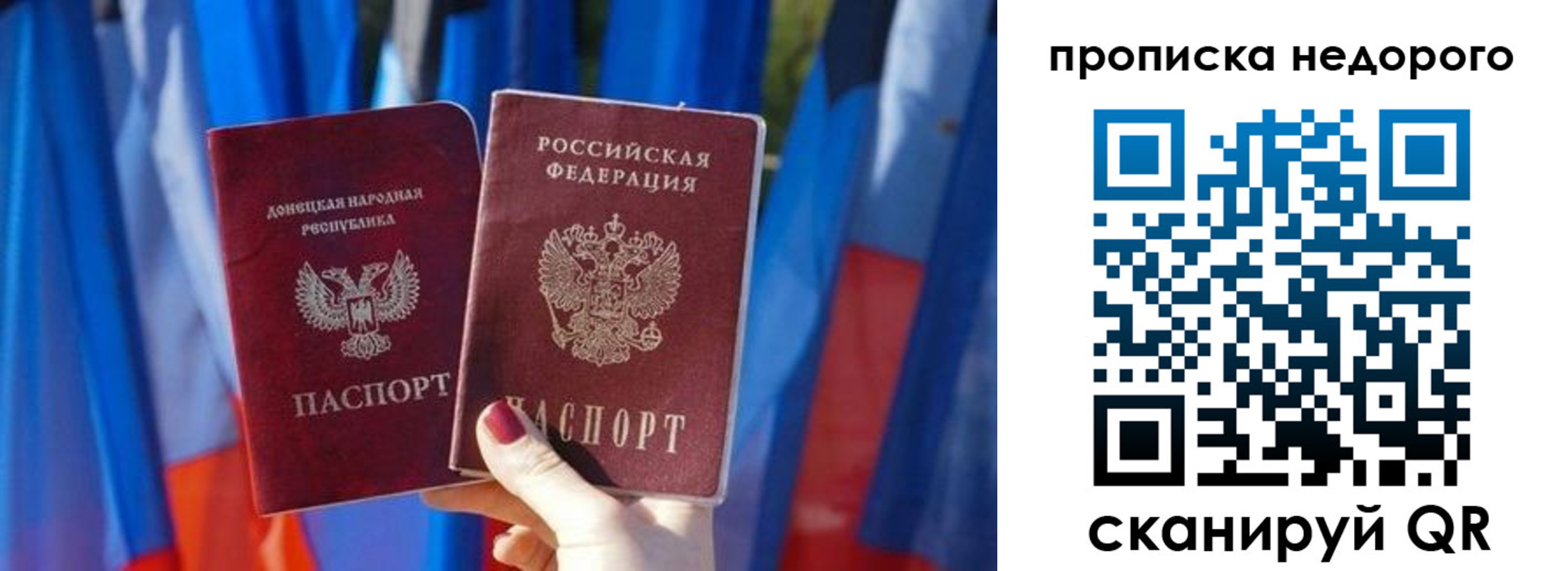 временная регистрация поиск в Барыше