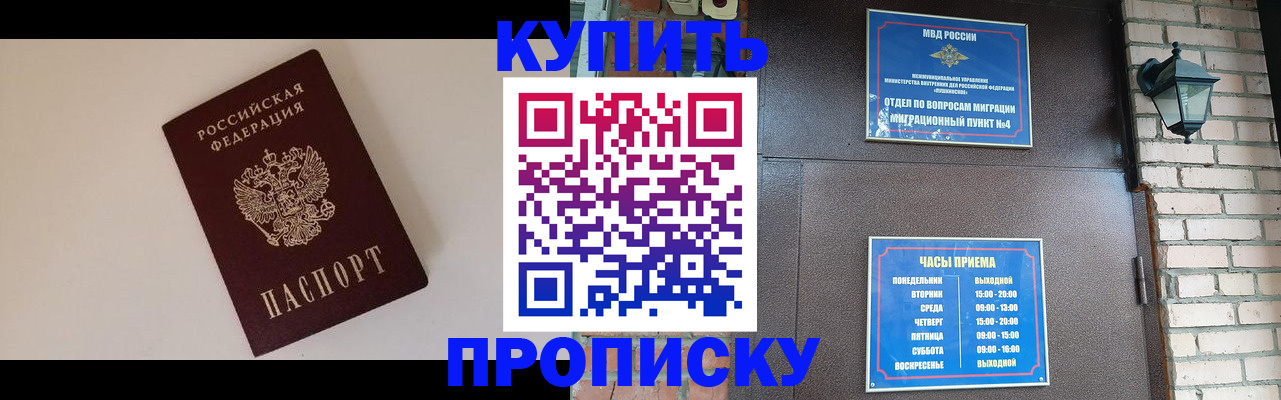 найти адрес прописки в Барыше